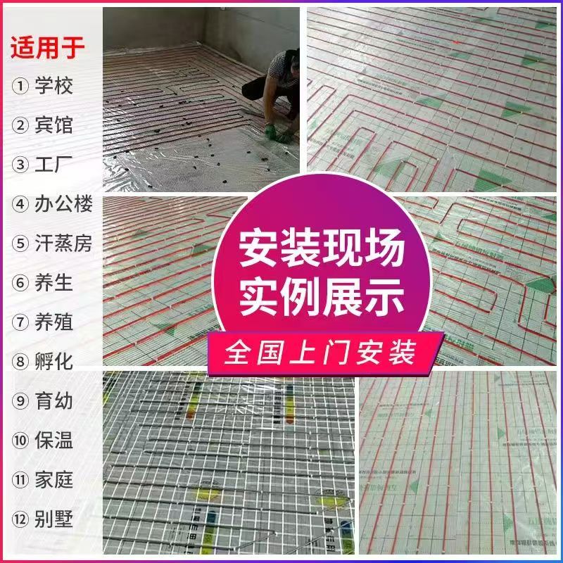 昆山市 石墨烯电地暖公司哪家好？售后保障深度解析
